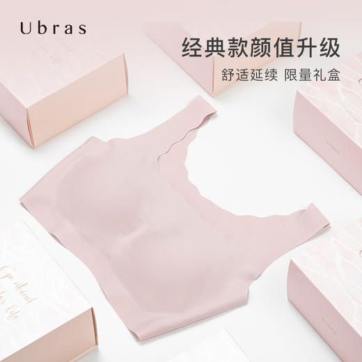 Ubras无尺码方领小浪花文胸套装礼盒内衣女文胸内裤套装礼盒 商品图1