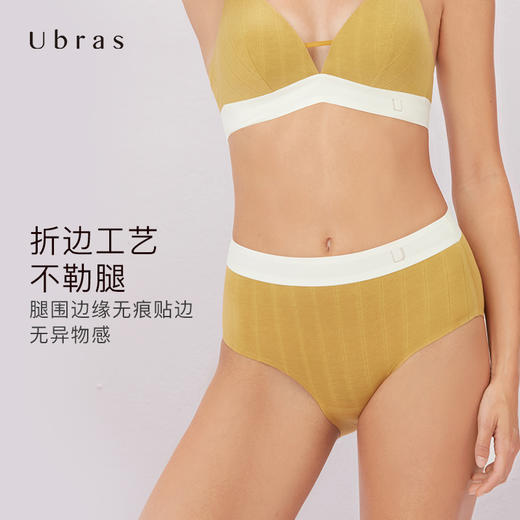 Ubras柔棉宽条纹三角裤内裤 女抗菌底裆舒适透气女士内裤 商品图1
