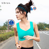 Ubras撞色美背运动文胸背心式无痕内衣女无钢圈健身秋款瑜伽 商品缩略图1