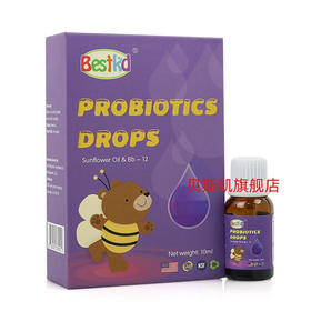 Bestkid贝斯凯BB-12益生菌饮液 美国进口液体滴剂 10ML/瓶 香橙口味（旗舰店同仓）