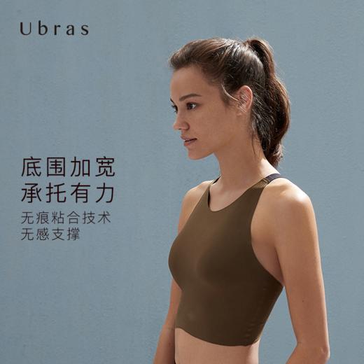 【欧阳娜娜同款】Ubras低强度高领美背运动内衣聚拢瑜伽健身文胸 商品图2