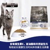 冠能7岁以上全价成猫粮2.5kg 商品缩略图1