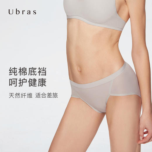 Ubras网纱透气无痕中腰三角裤女纯棉底档舒适透气秋薄女性内裤 商品图4