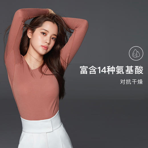 【欧阳娜娜同款】Ubras无尺码轻暖/倍暖肌底衣秋衣秋裤保暖内衣 商品图1