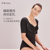 Ubras收腹提托塑身上衣无痕舒适透气打底上衣女收腹 束腰 商品缩略图2