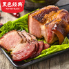 【湘西特产】黑色经典盒装湘西腊肉108g 独立小包 开袋即食10小包左右 商品缩略图1