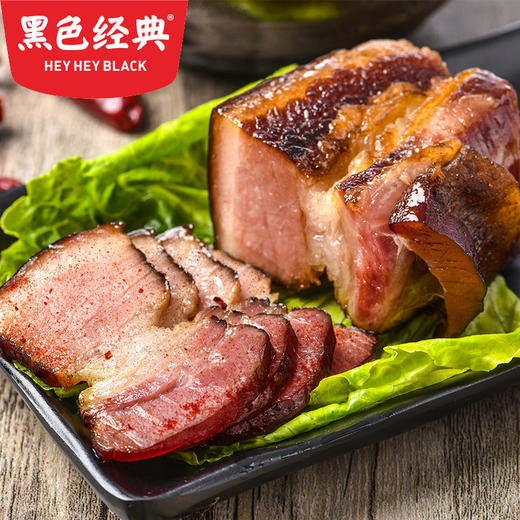 【湘西特产】黑色经典盒装湘西腊肉108g 独立小包 开袋即食10小包左右 商品图1