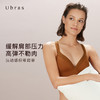 Ubras宽肩带三角杯深v背心文胸无钢圈舒适透气固定杯小胸胸罩 商品缩略图1