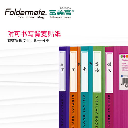 富美高资料册/60页 商品图1