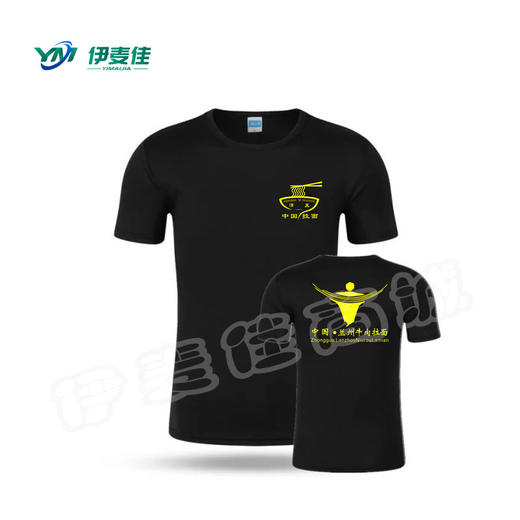 拉面工作服（圆领速干衣） 商品图5
