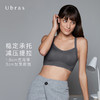 Ubras棉感小V领背勾式文胸内衣女无钢圈舒适聚拢秋性感 商品缩略图2