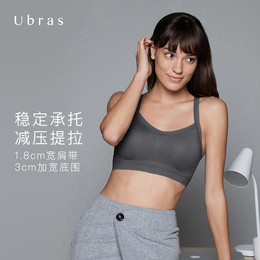 Ubras棉感小V领背勾式文胸内衣女无钢圈舒适聚拢秋性感 商品图2