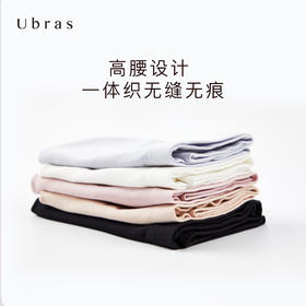 Ubras莫代尔无缝高腰内裤（三条装）内裤女底裆舒适透气