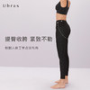 Ubras液态莱卡轻塑长裤修身显瘦透气收腹轻塑形运动打底裤秋季女 商品缩略图1