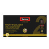 【BSC】澳洲Swisse斯维诗夜间胶原蛋白GABA好梦小Q瓶7*30ml 商品缩略图3