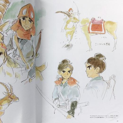 【中商原版】幽灵公主画集 宫崎骏 吉卜力 魔法公主动画设定大全集 日文原版 ジ アート オブ もののけ姫 商品图1