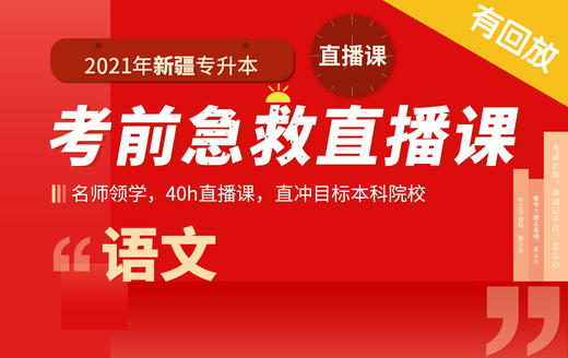 学员观看视频流程 商品图0