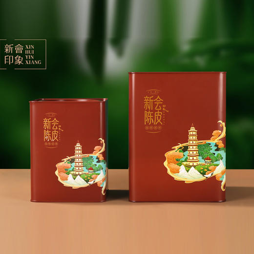 正宗新会陈皮干 2020年新会红皮 核心产区 品质陈皮铁罐礼盒装 商品图0