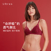 Ubras浮影蕾丝轻透三角杯背勾文胸无钢圈女士内裤文胸套装 商品缩略图2