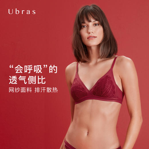 Ubras浮影蕾丝轻透三角杯背勾文胸无钢圈女士内裤文胸套装 商品图2