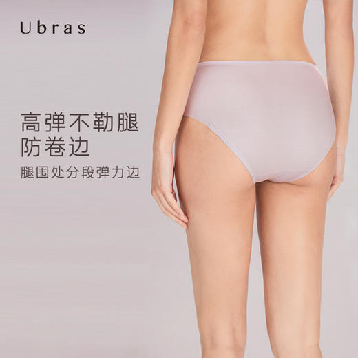 Ubras莫代尔随心裁中腰三角裤内裤 女舒适透气薄款女士内裤 商品图3