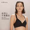 Ubras宽肩带三角杯深v背心文胸无钢圈舒适透气固定杯小胸胸罩 商品缩略图3