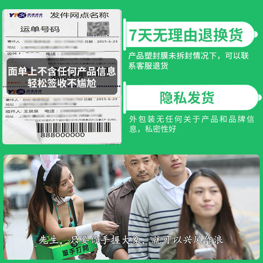 【每月20日会员日】大象幻久系列组合 物理延时（30只装） 商品图2