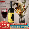 【年货节】红葡萄酒 澳洲嘉士图南 澳大利亚西拉 商品缩略图0
