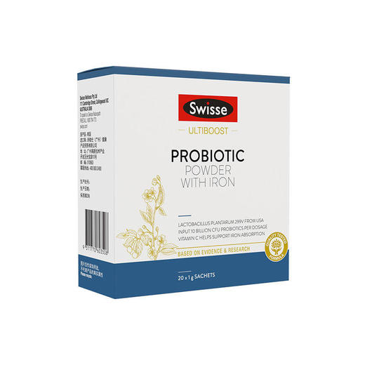 【BSC】澳洲Swisse斯维诗成人铁益生菌固体饮料孕妇调理肠胃补铁好吸收 商品图1