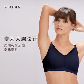 Ubras几何蕾丝大杯背勾文胸V领内衣女无钢圈性感透气女士胸罩