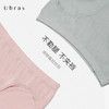 Ubras莫代尔无缝中腰三角裤(5条装)内裤 女舒适无痕透气女士内裤 商品缩略图4