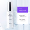 Olay光感小白瓶方程式小白瓶抗糖小白瓶30ml 商品缩略图2