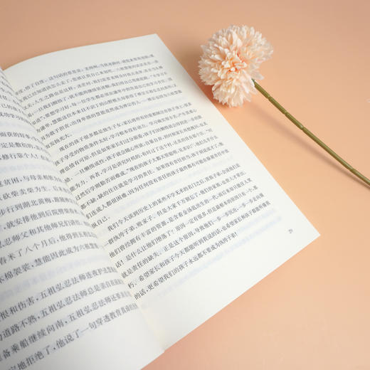 做时间的主人 新时代学生发展核心素养文库 小学卷  第一辑 文化读物 正版 华东师范大学出版社 商品图3