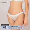 Ubras浮影蕾丝低腰三角裤性感女透气款高弹低腰无痕柔软内裤 商品缩略图0