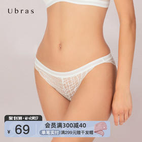 Ubras浮影蕾丝低腰三角裤性感女透气款高弹低腰无痕柔软内裤