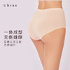 Ubras莫代尔无缝高腰内裤（三条装）内裤女底裆舒适透气 商品缩略图1