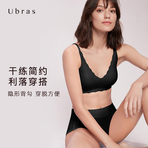 Ubras欧阳娜娜同款 All in Time无尺码小花漾礼盒细肩带背勾文胸 商品图3