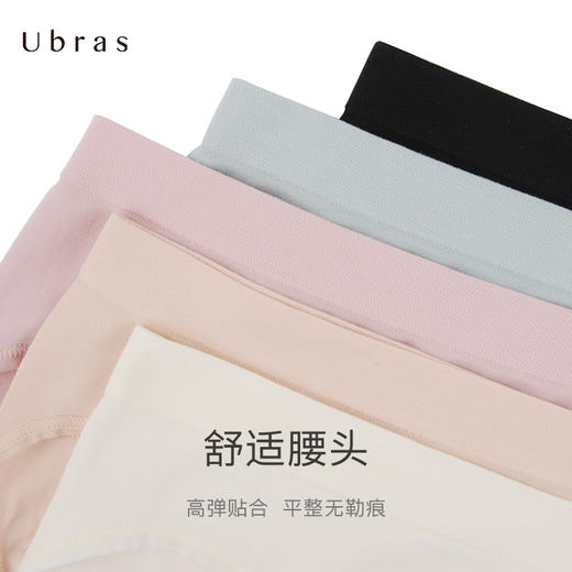 Ubras莫代尔无缝中腰三角裤(5条装)内裤 女舒适无痕透气女士内裤 商品图3