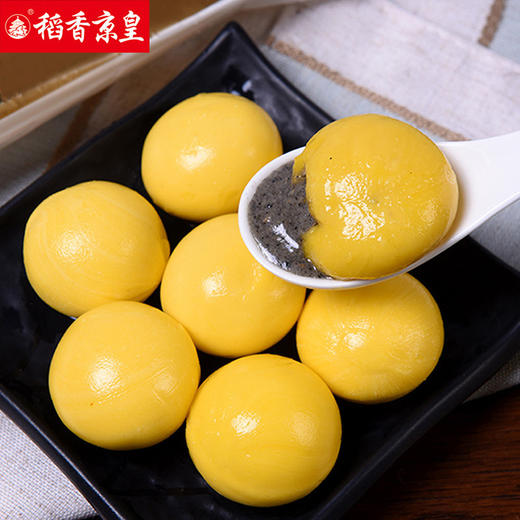 稻香京皇大黄米黑芝麻口味汤圆368g*3袋装早餐夜宵点糯米元宵 商品图1