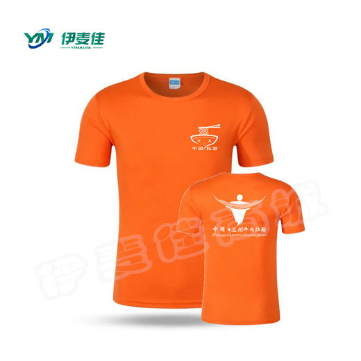 拉面工作服（圆领速干衣） 商品图4