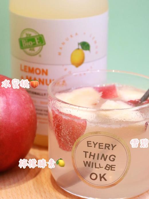 【bio-e】Bio-E柠檬酵素【排毒养颜】酵素梅果蔬润肠益生菌500ml 商品图2