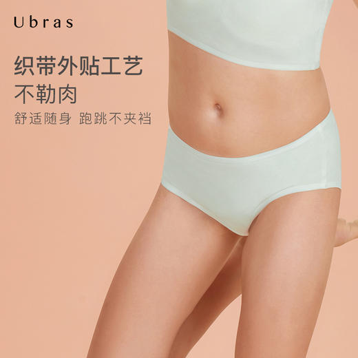 Ubras棉感少女无尺码小苹果印花中腰底裤儿童内裤 学生 发育期 商品图3