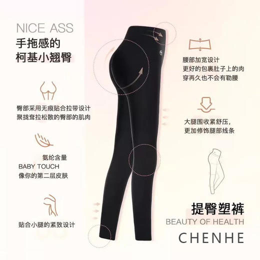 M码【外穿网红裸感PP裤】臣禾显瘦打底休闲提臀液体莱卡塑型打底裤S211060522【奥莱】 商品图0