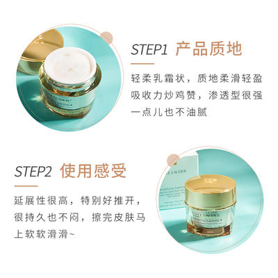 雅诗兰黛第二代新款 多效智妍面霜胶原霜 商品图5