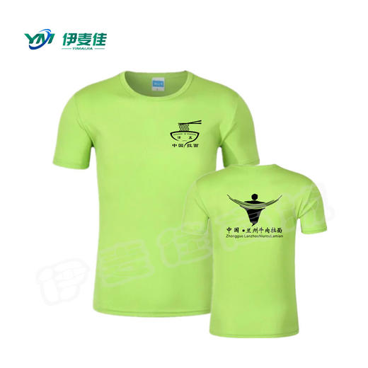 拉面工作服（圆领速干衣） 商品图6