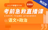 学员观看视频流程 商品缩略图0
