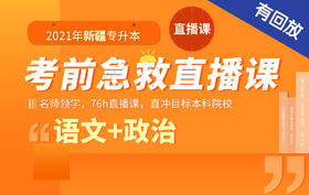 学员观看视频流程
