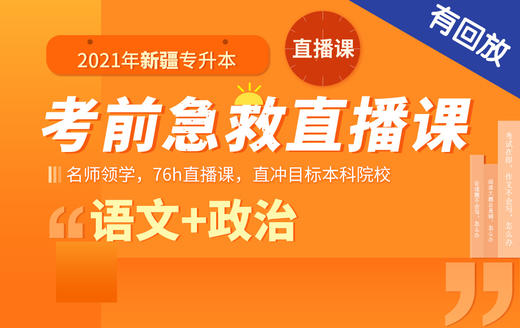 学员观看视频流程 商品图0
