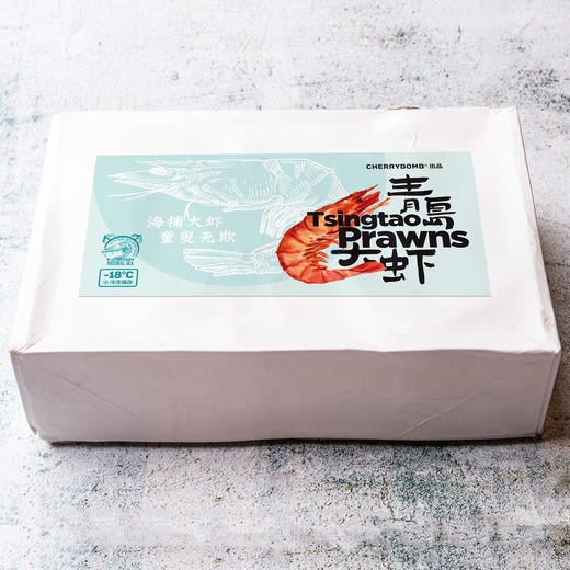 单只盐冻青岛大虾(无冰衣) 干冰保冷顺丰包邮 商品图13