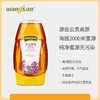天然雪脂莲蜜465g ”蜜“养肤，滋养肌肤，淡化色素 商品缩略图8